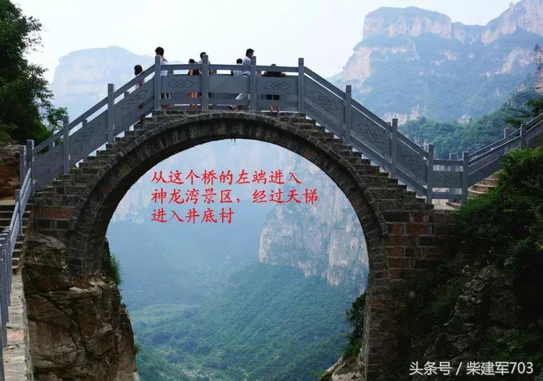 太行山游记400字,太行山游记视频