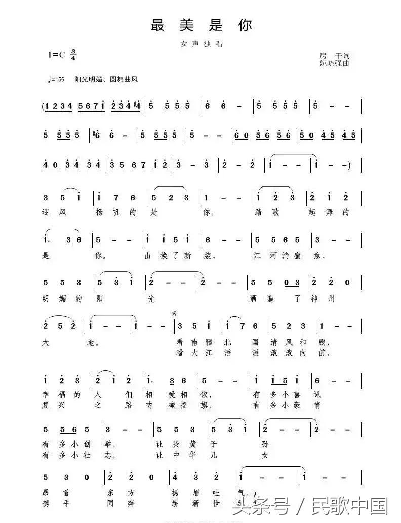 鹏城飞歌㉔｜雷佳《最美是你》，鲜花和掌声告诉了你！