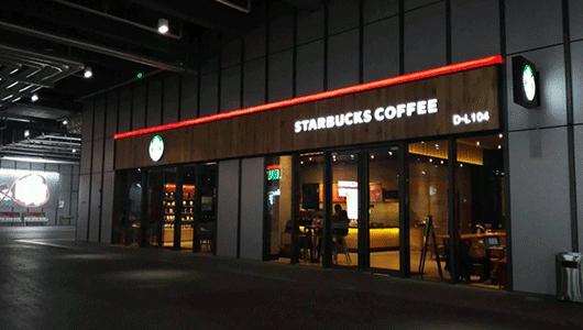 进博会指定餐饮,第三届进博会美食攻略