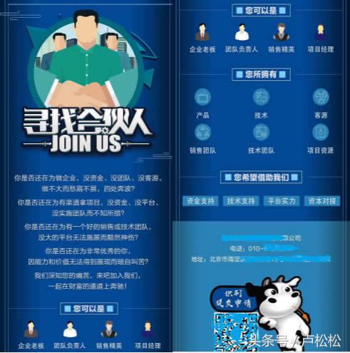 有300个微信群如何盈利,500人的微信群如何创造收益