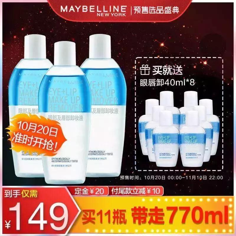 双十一避坑攻略强势来袭,双十一地表最强攻略