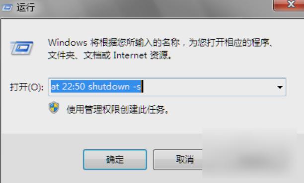 win7如何最简单设置每天定时关机,win7笔记本定时关机怎么设置