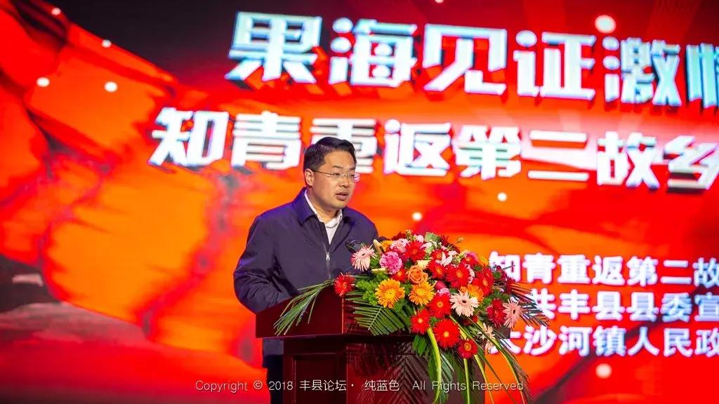 知青回沙河完整视频,北京沙河知青