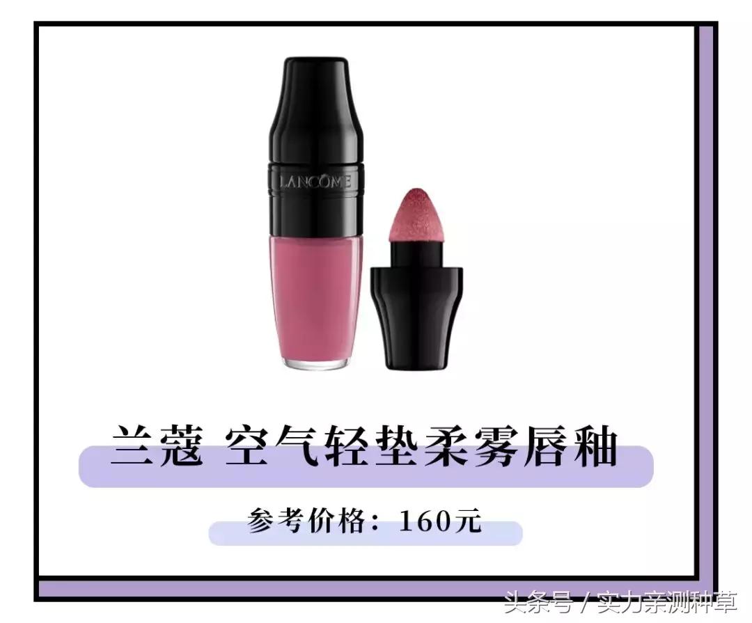 拯救钱包的好物,拯救你所有不好用的口红