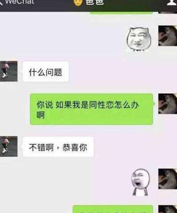 你放心，警察也没办法，我用这个办法帮十几个光棍找到老婆了