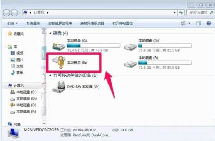 怎么给笔记本电脑硬盘设置密码,怎样给电脑硬盘设密码