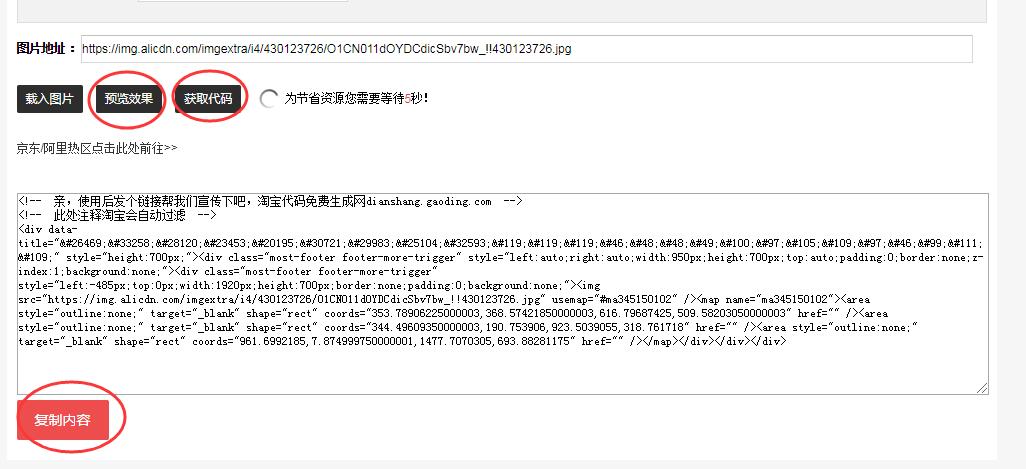 淘宝美工设计全套教程,淘宝美工教程入门零基础