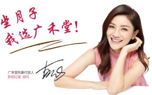 广禾堂月子中心月子餐价格,双十一餐饮劲爆秒杀活动宣传语