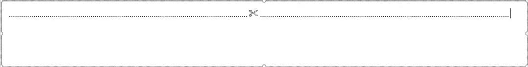 word裁剪线怎么弄,word怎么添加裁剪线和剪刀