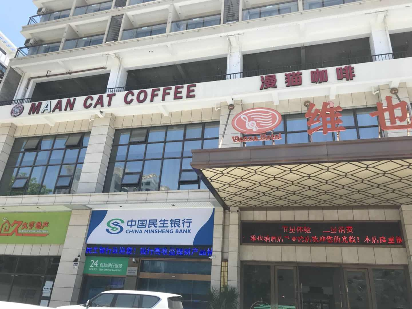 咖啡之翼经营模式,水漫咖啡经营模式