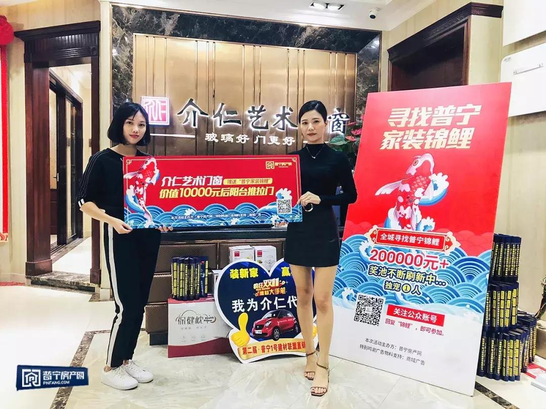 1亿锦鲤大奖,10000元锦鲤红包中奖者