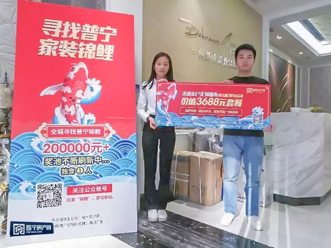 1亿锦鲤大奖,10000元锦鲤红包中奖者