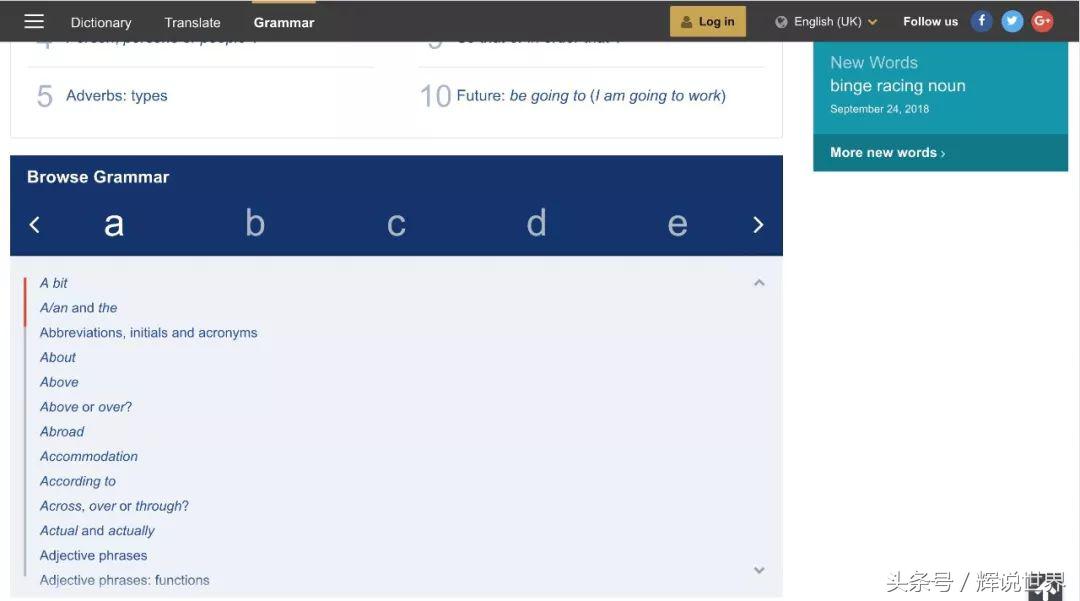 发音标准的电子英文词典,哪个英文词典发音好