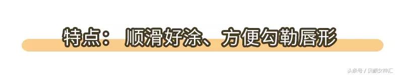 杨树林粉色系口红,杨树林的口红和彩妆