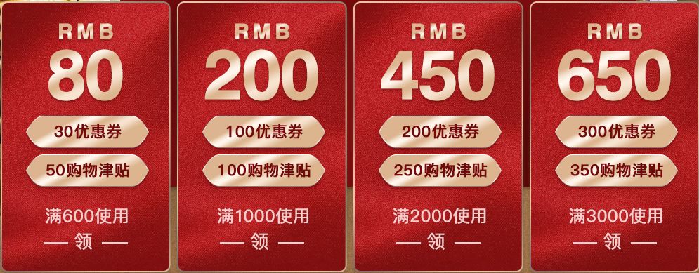 1000到2000之间水星家纺推荐,罗莱富安娜水星家纺比较