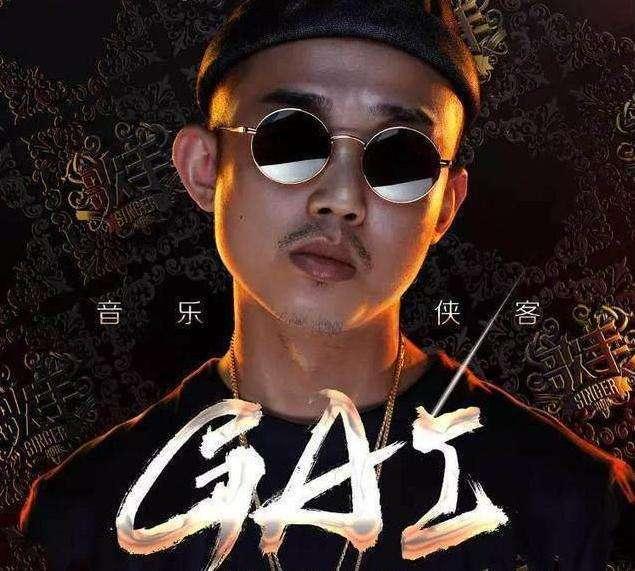 gai爷说唱,gai爷四句封神什么歌
