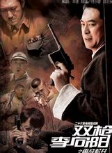 央视经典十部必看抗战电视剧,最值得看的十部抗战电视剧