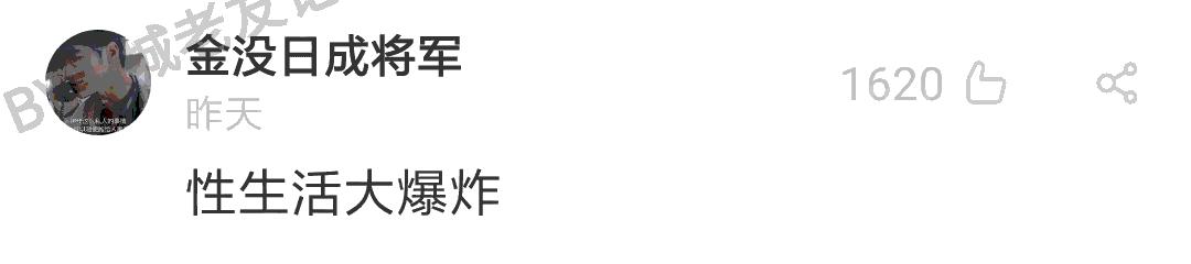 暮光之城管、哈利波特大、小时代购，如何加一个字摧毁一出戏！