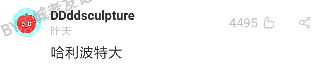 暮光之城哈利波特角色,暮光之城与哈利波特