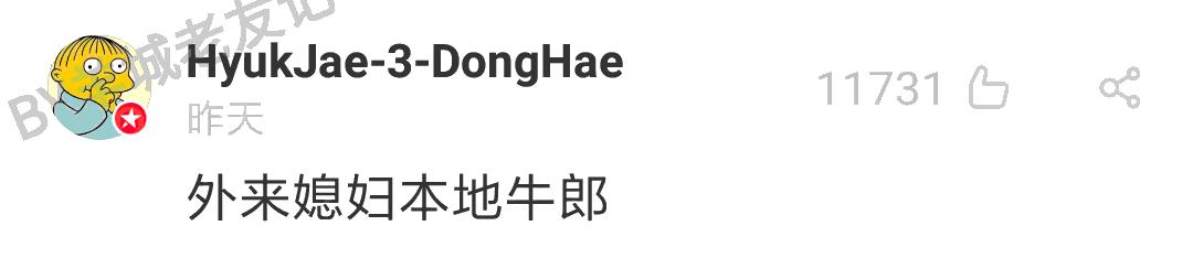 暮光之城管、哈利波特大、小时代购，如何加一个字摧毁一出戏！