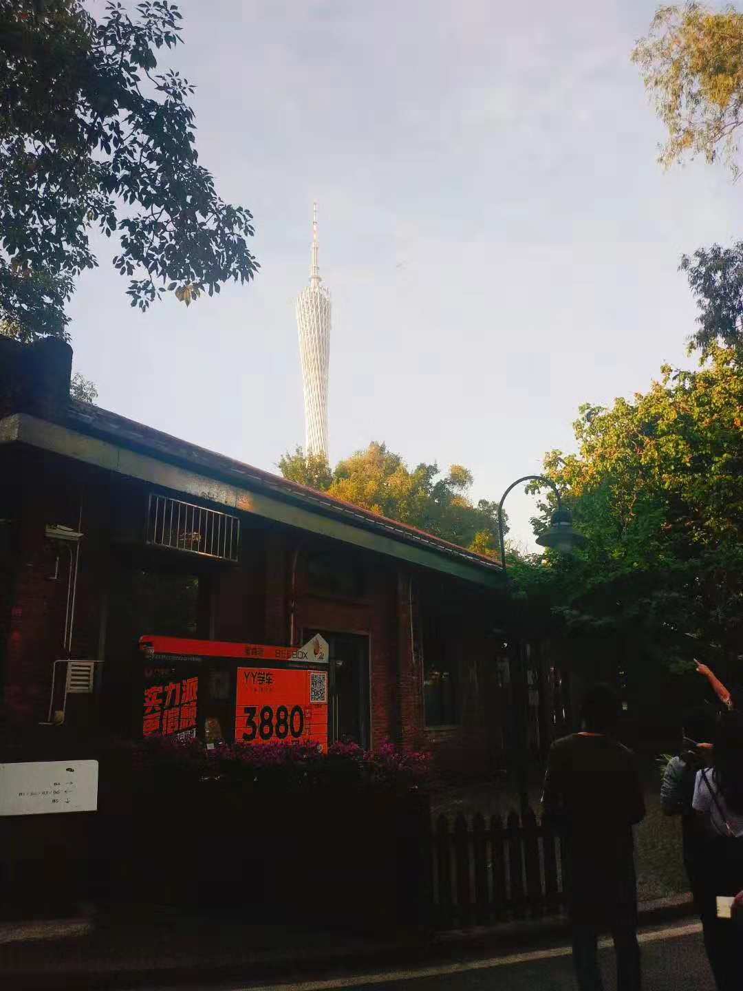 万万没想到，微信总部竟在这种地方！