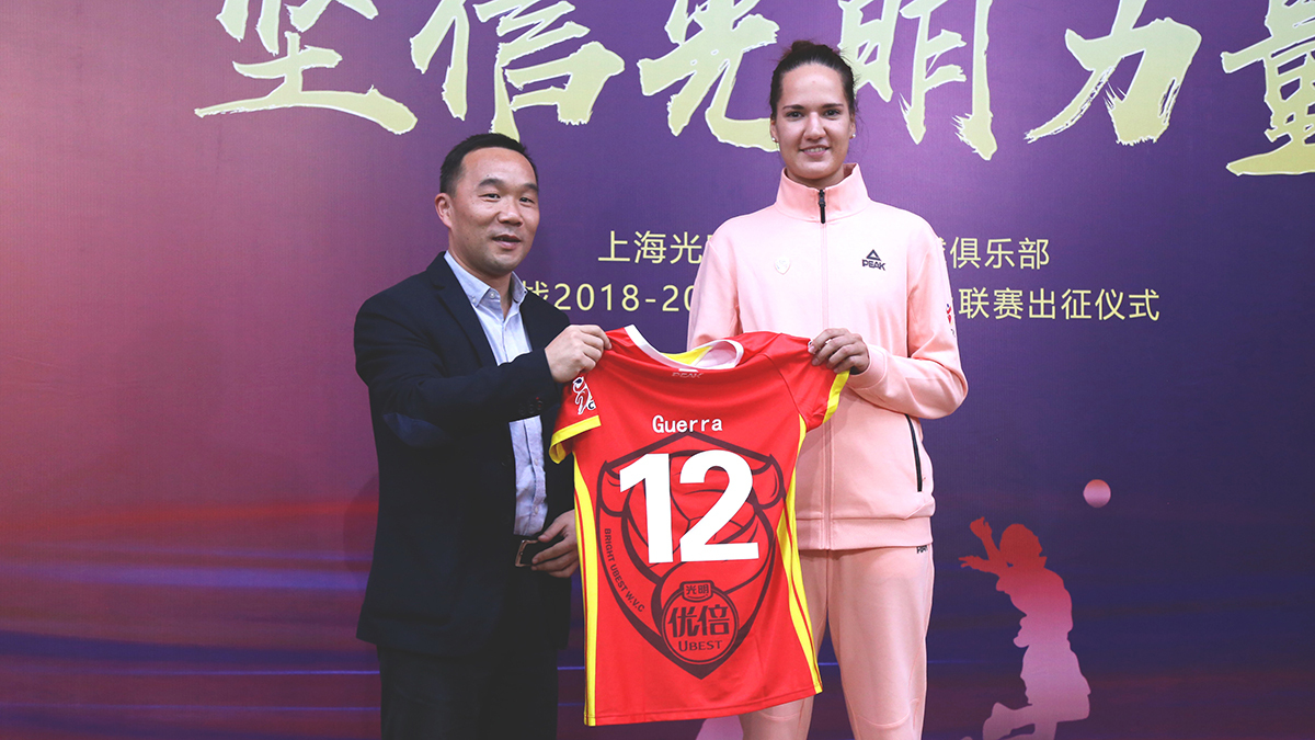 光明优倍女排,上海光明优倍女排夺冠