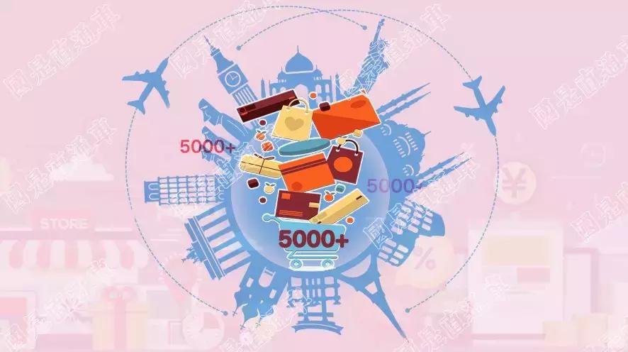 海淘免税产品,海淘代购福利