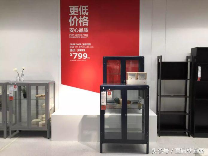 双十一薅羊毛,宜家家纺床品