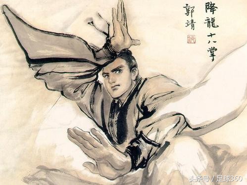 金庸武侠对应的足球人物,金庸评价足球高手