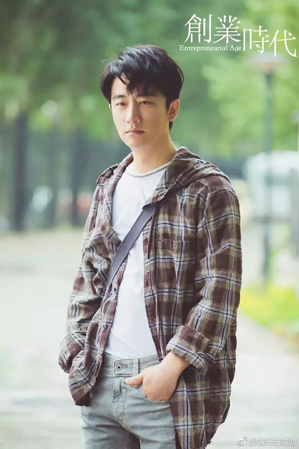 四大男神诠释职场精英不同面孔，《创业时代》收视口碑回升