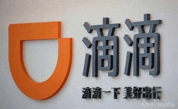 天津滴滴司机60岁以后还能接单吗,天津滴滴司机不来接还不取消订单