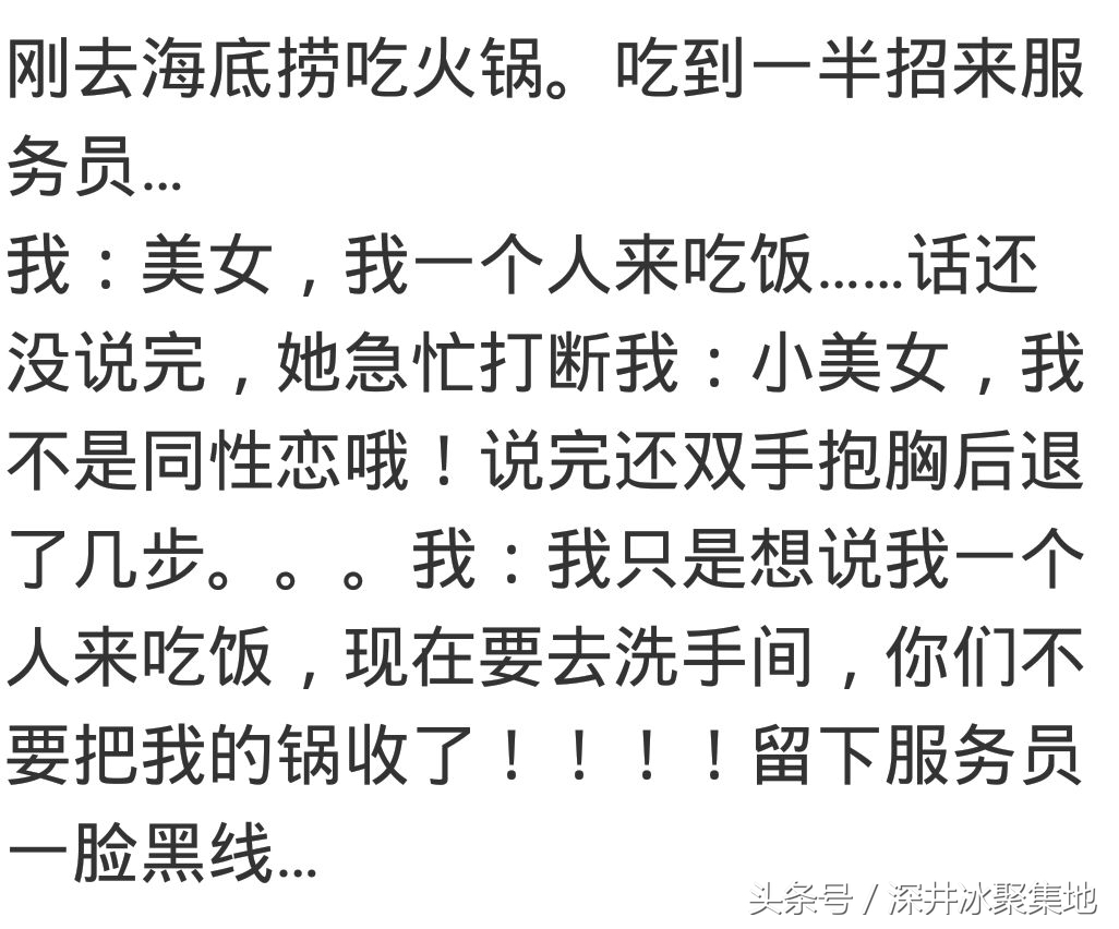 次日，数名AV男优宣布退役