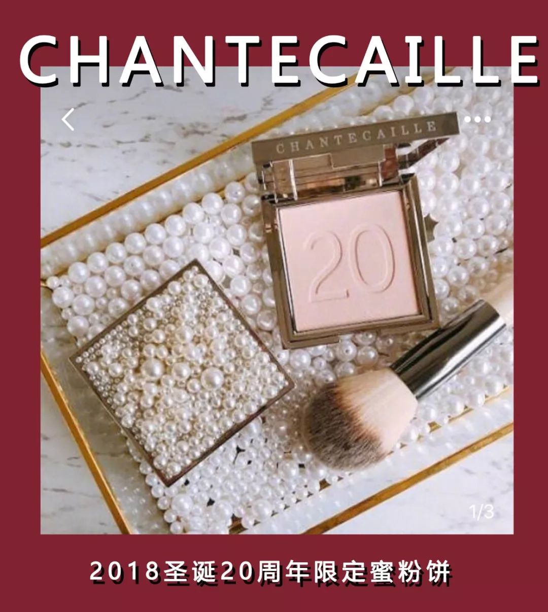 diorchanel档次,dior和chanel的联名款是什么