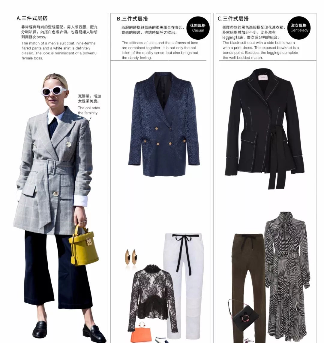 2020年服装t台流行色,女装店t台流行趋势