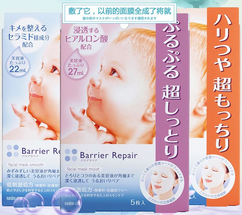 平价面膜10片装补水美白抗氧化,面膜推荐学生平价祛痘收缩毛孔