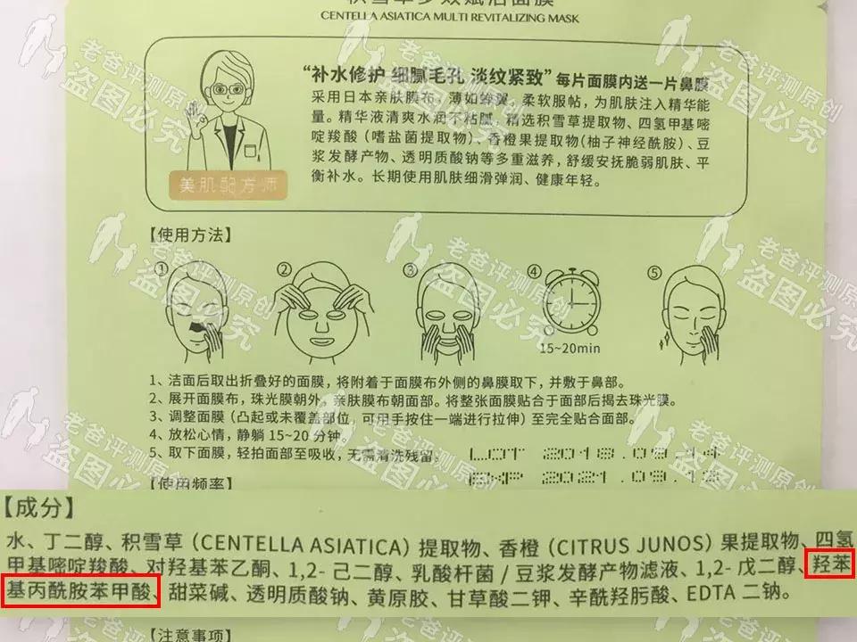 魏老爸评测洗面奶,300的skii洗面奶是正品吗