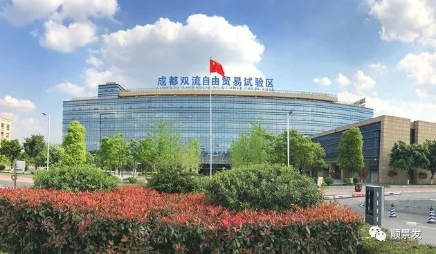 成都双流区领导到访顺景发，全球生鲜供应链生态圈继续推进