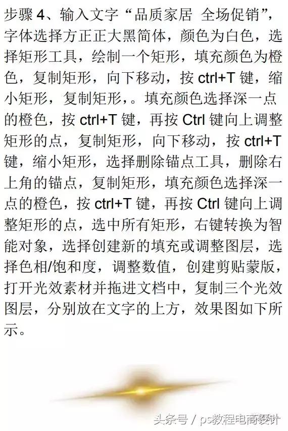 简单大方海报布局,海报的布局设计