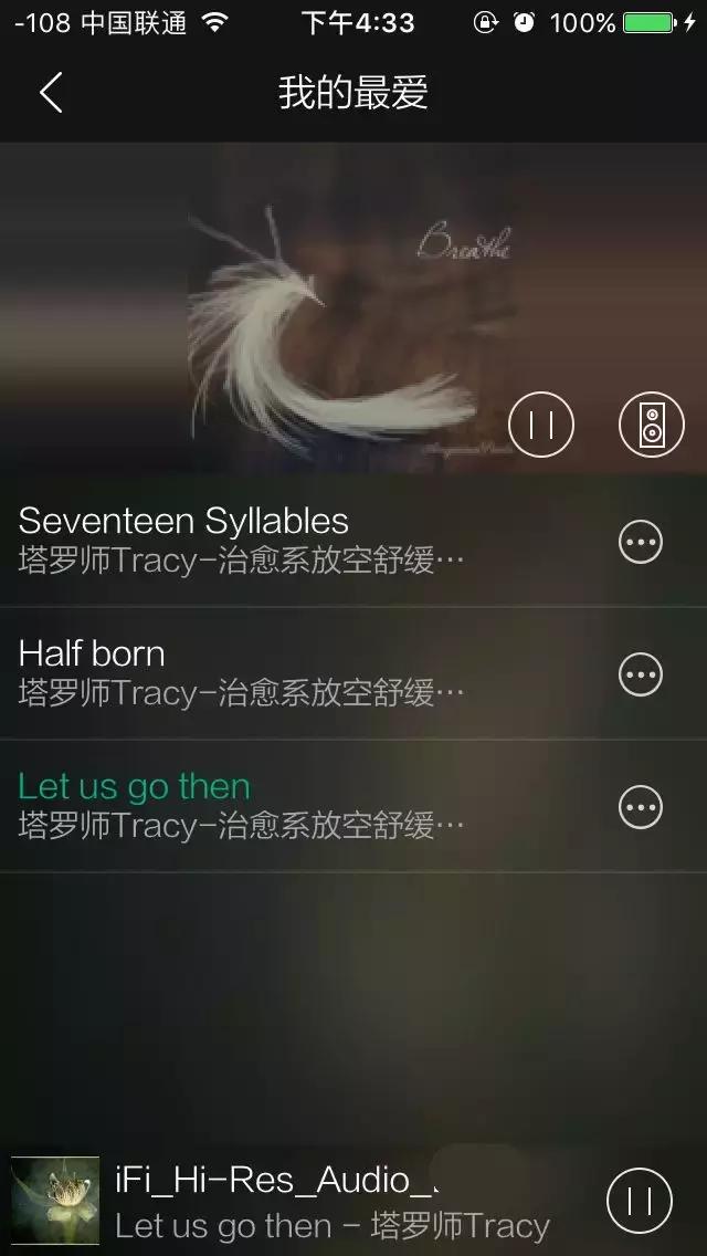 拉开DSD1024音源的序幕!iFiProiDSD试听感想