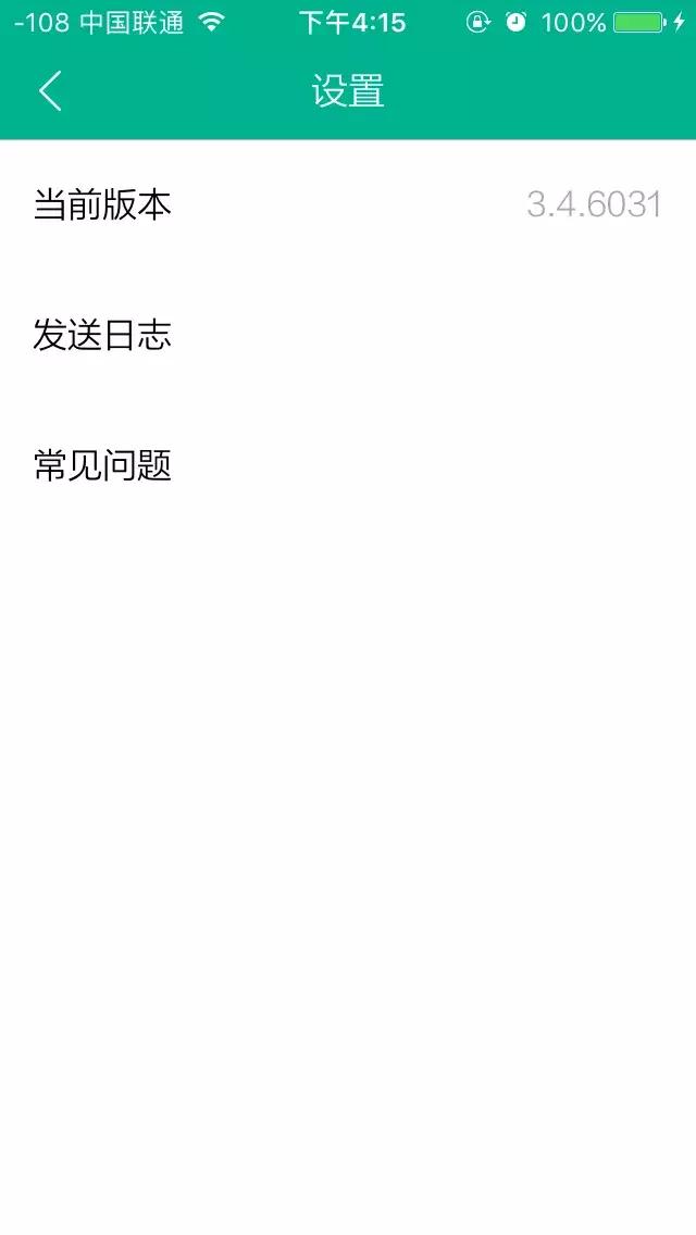 拉开DSD1024音源的序幕!iFiProiDSD试听感想