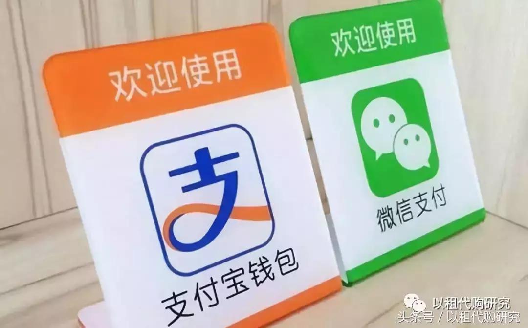 以租代购做账的租金款怎么统计,以租代购租金不还有什么后果