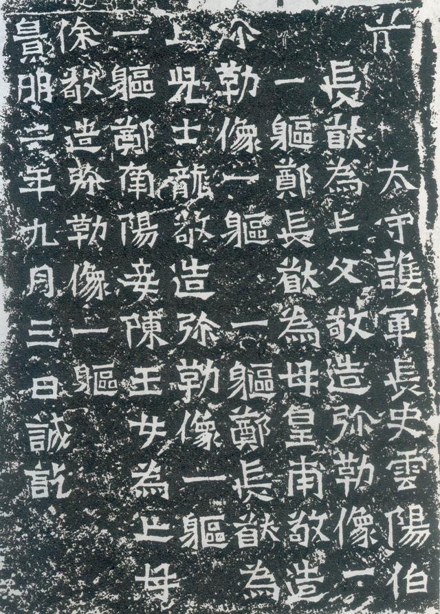 龙门二十品谁临的最好,龙门二十品全部图片