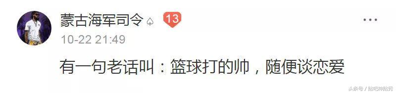 打篮球的男生帅踢足球的男生更帅,打篮球的男生和踢足球的男生