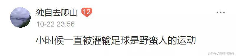 打篮球的男生帅踢足球的男生更帅,打篮球的男生和踢足球的男生