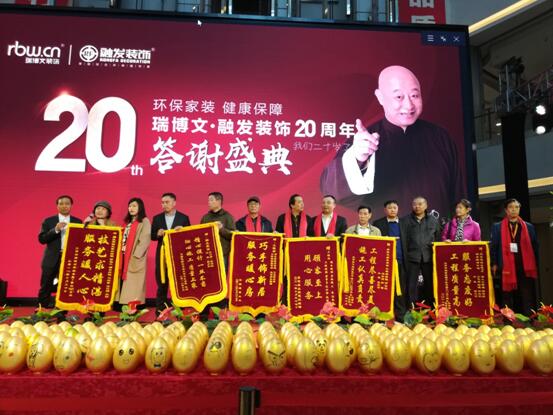 瑞博文融发装饰,瑞博文融发装饰口碑