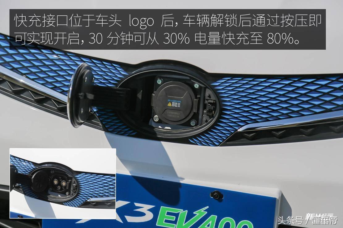 东南dx3ev400旗舰款各种功能,东南dx3ev400优缺点