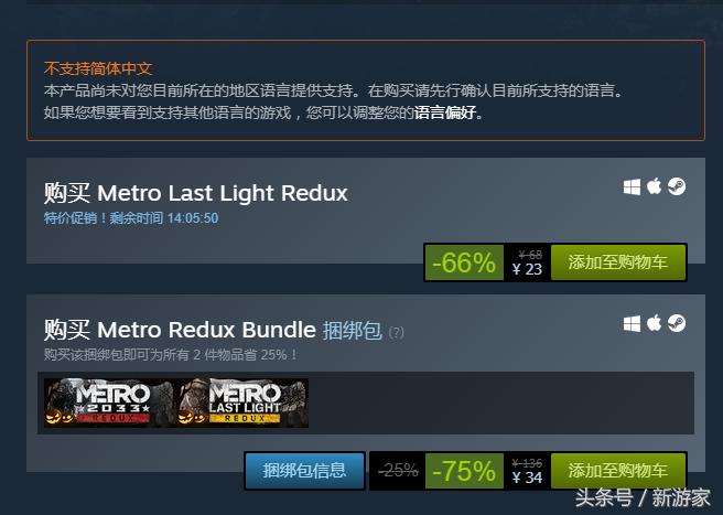 名副其实的疯子完整版,育碧系列经典策略游戏