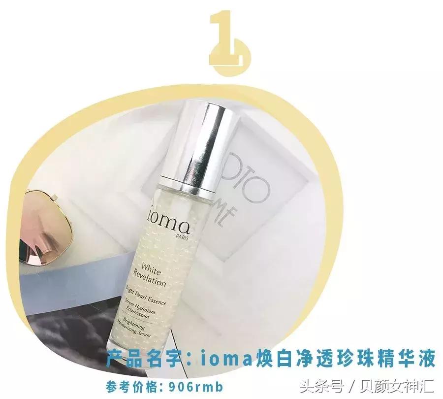 法国小众护肤品排行,让人惊艳的小众护肤品