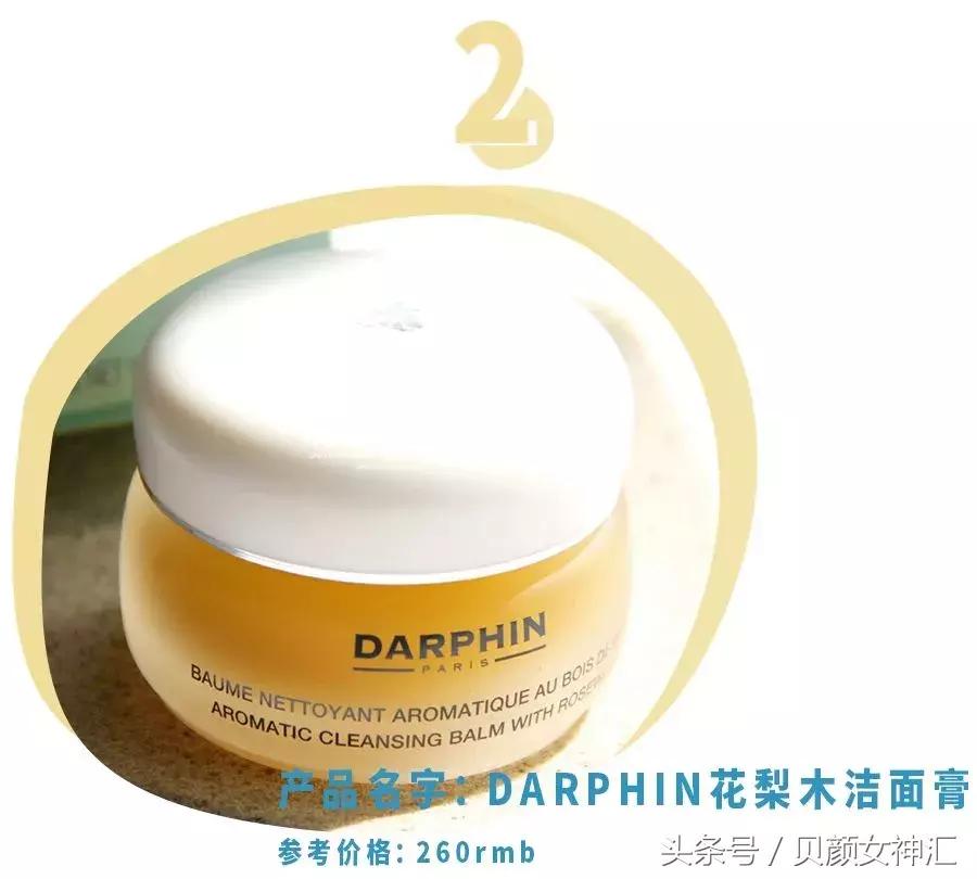 小众抗老法国护肤品,法国小众品牌护肤品