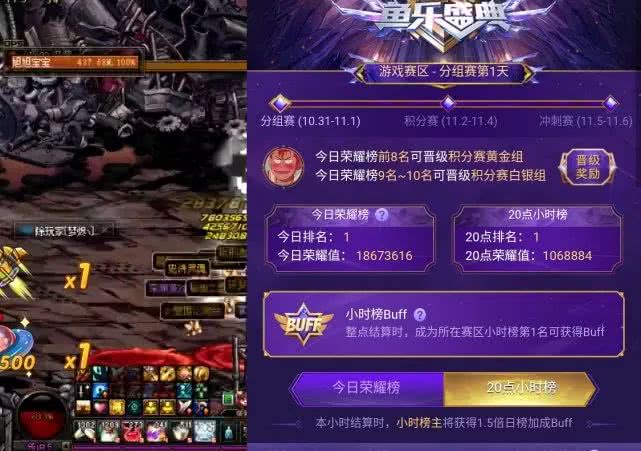 dnf旭旭宝宝被遗忘,旭旭宝宝被偷塔视频